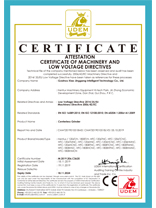 CE认证证书(无心磨床)