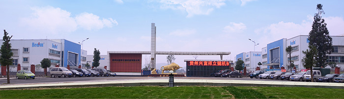 贵州工业园大门口
