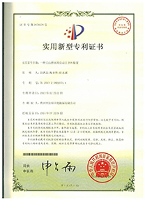 Certification for centerless grinding machine autoloading 