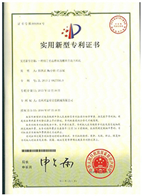 Certification for centerless grinding machine autoloading 