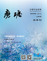 期刊第六期