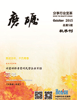 期刊第五期