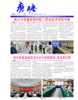 磨砺-月报第十四期