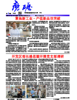 磨砺季刊2025第四期